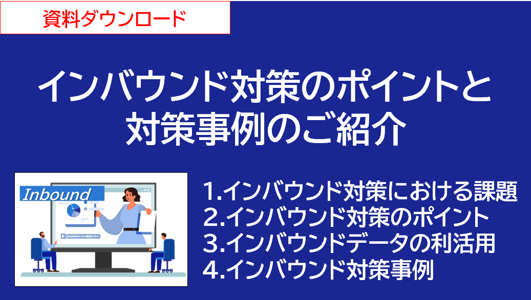 click here 資料詳細へ