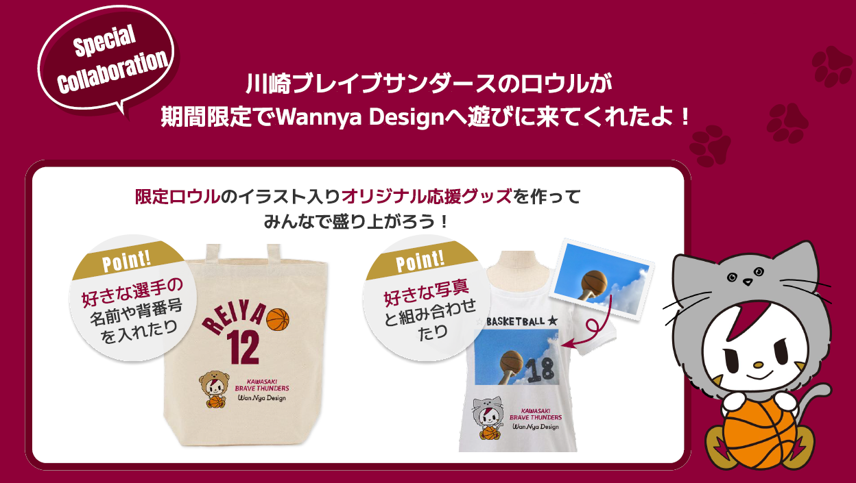 Wannya Design
