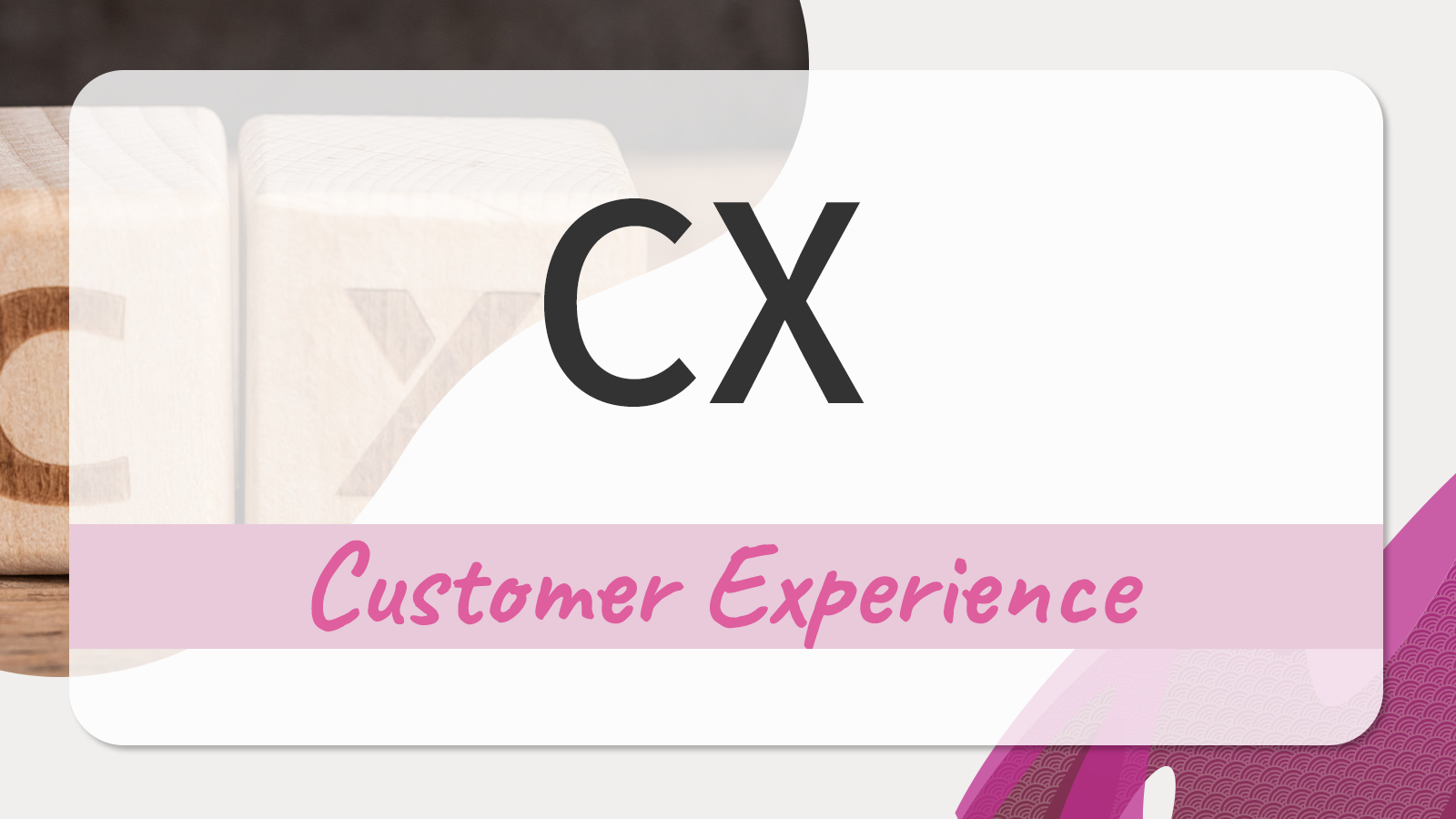 CX