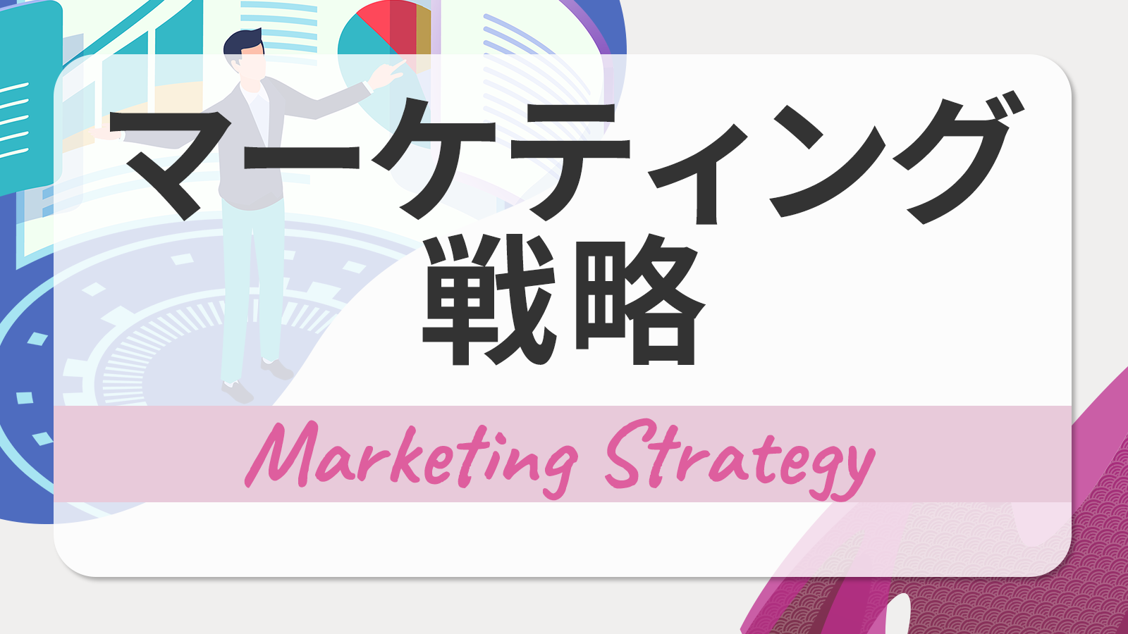 CMSとは