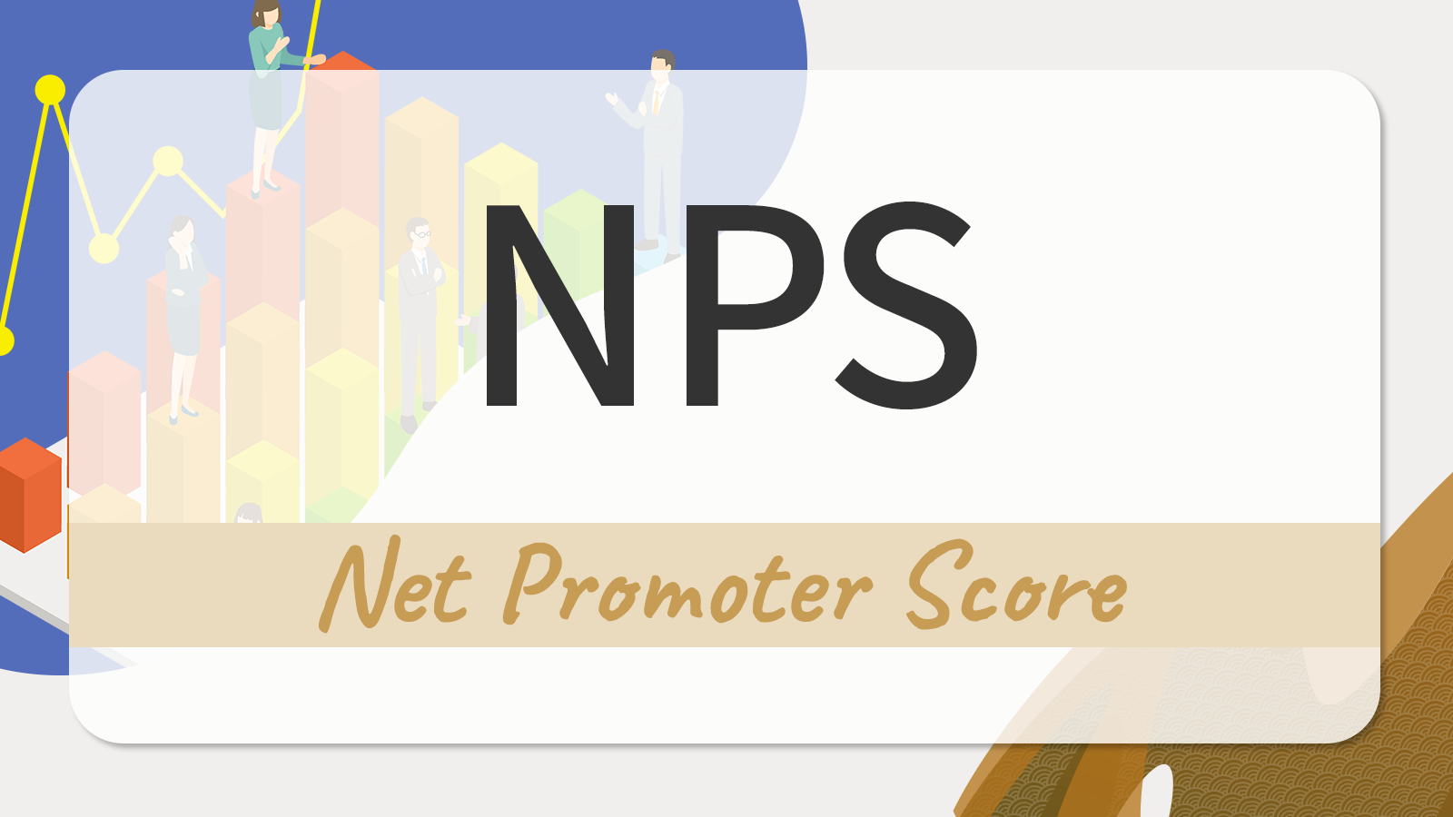 NPS