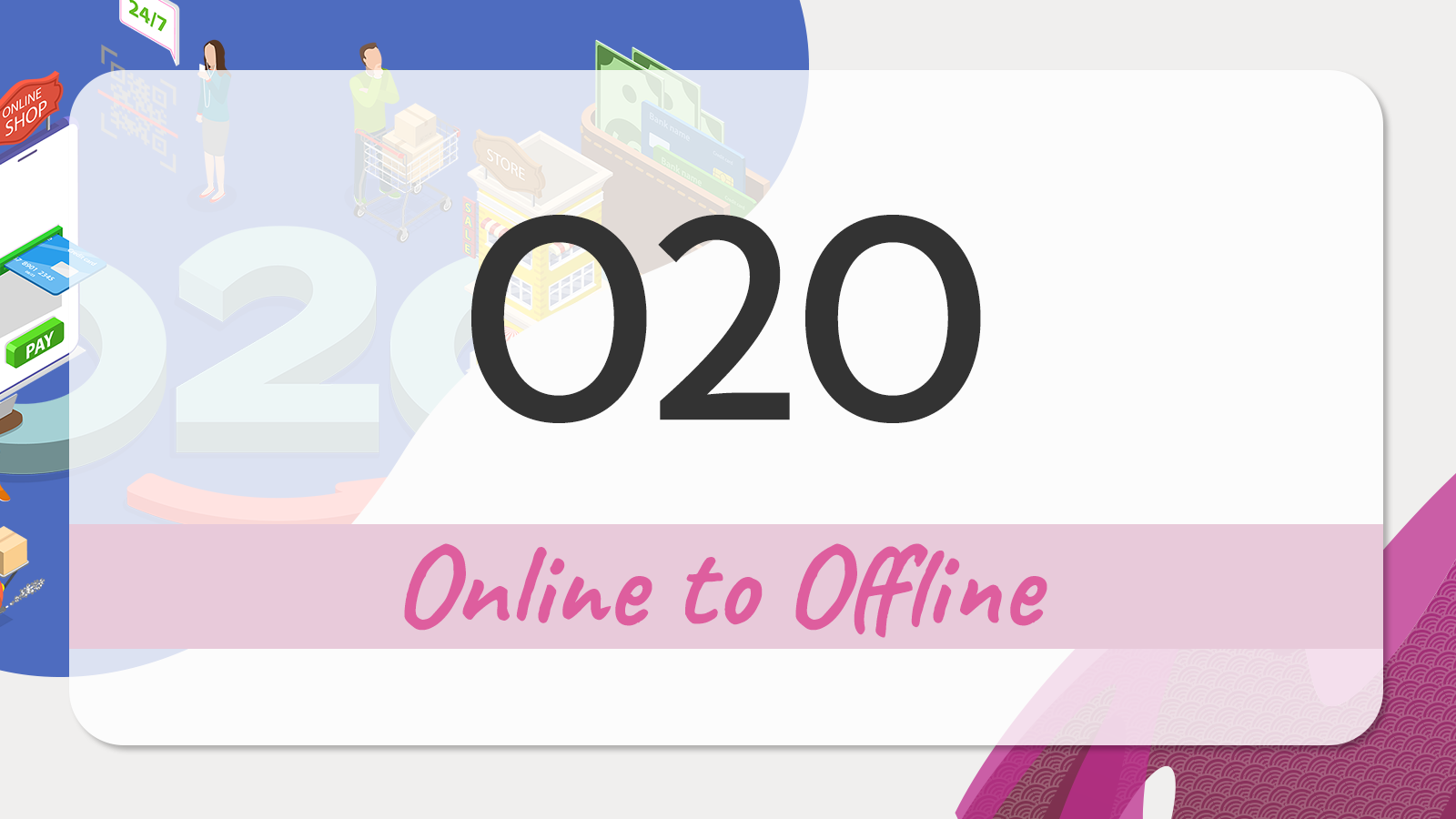 O2O