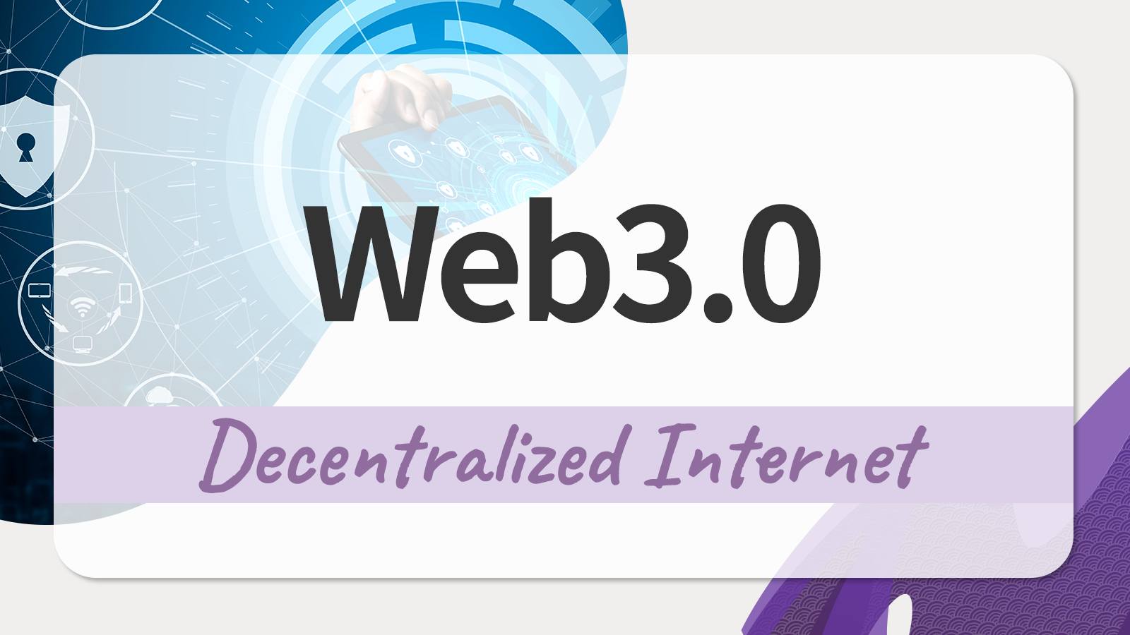 Web3.0