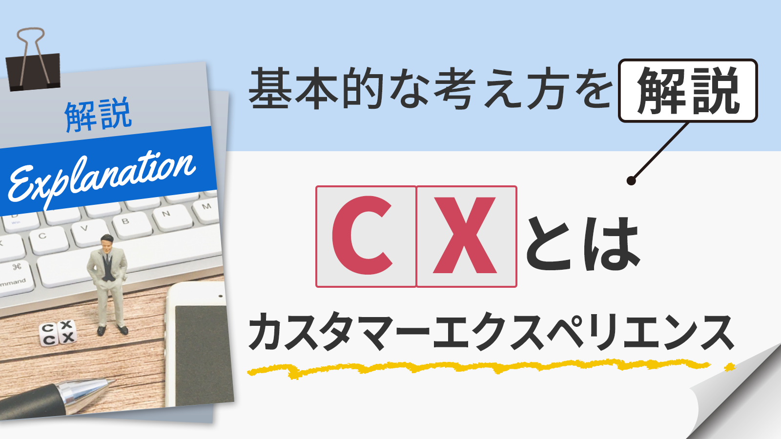 click here 資料詳細へ