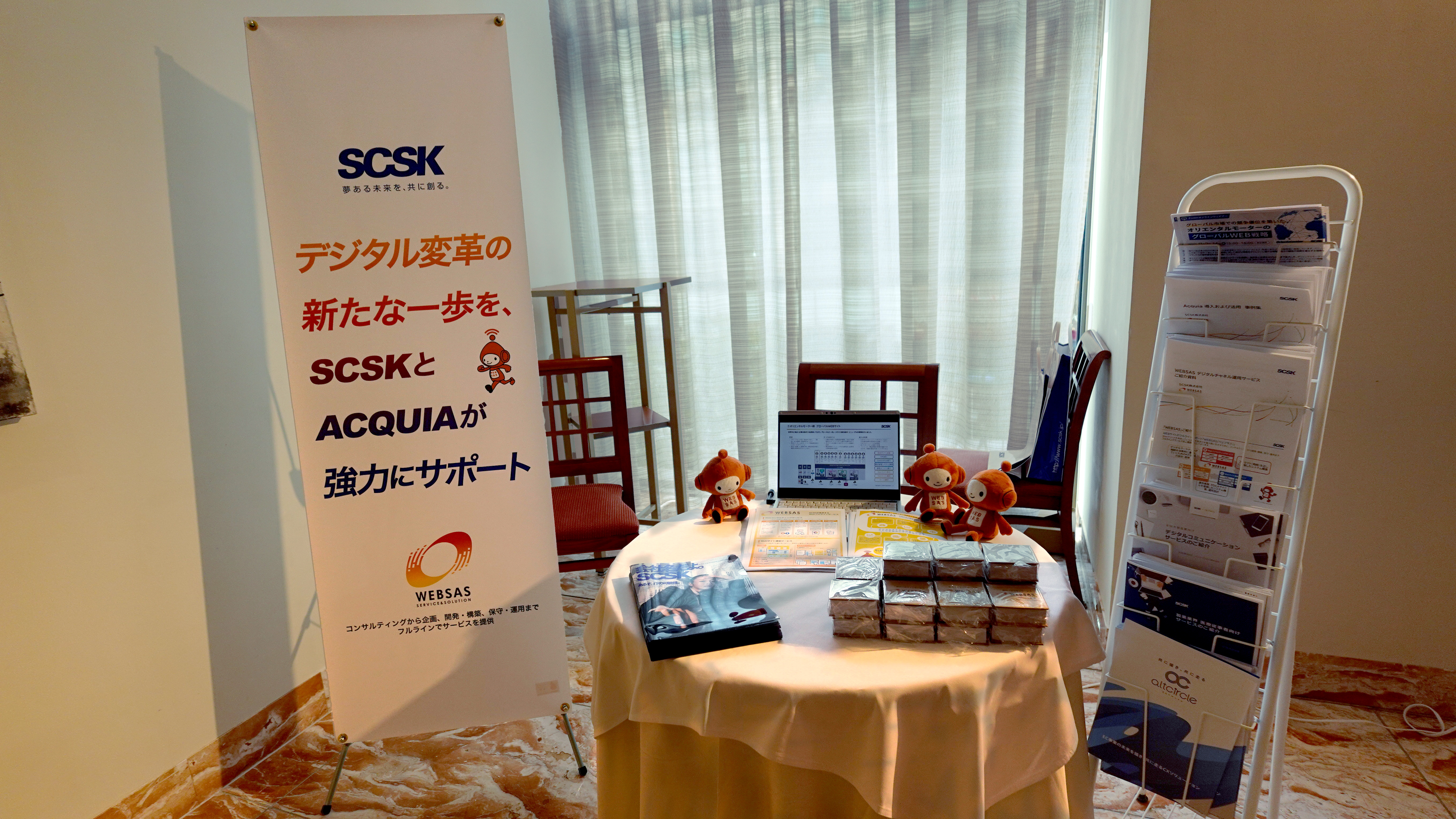 「Acquia Engage Tokyo 2024」にゴールドスポンサーとして協賛し、出展いたしました。