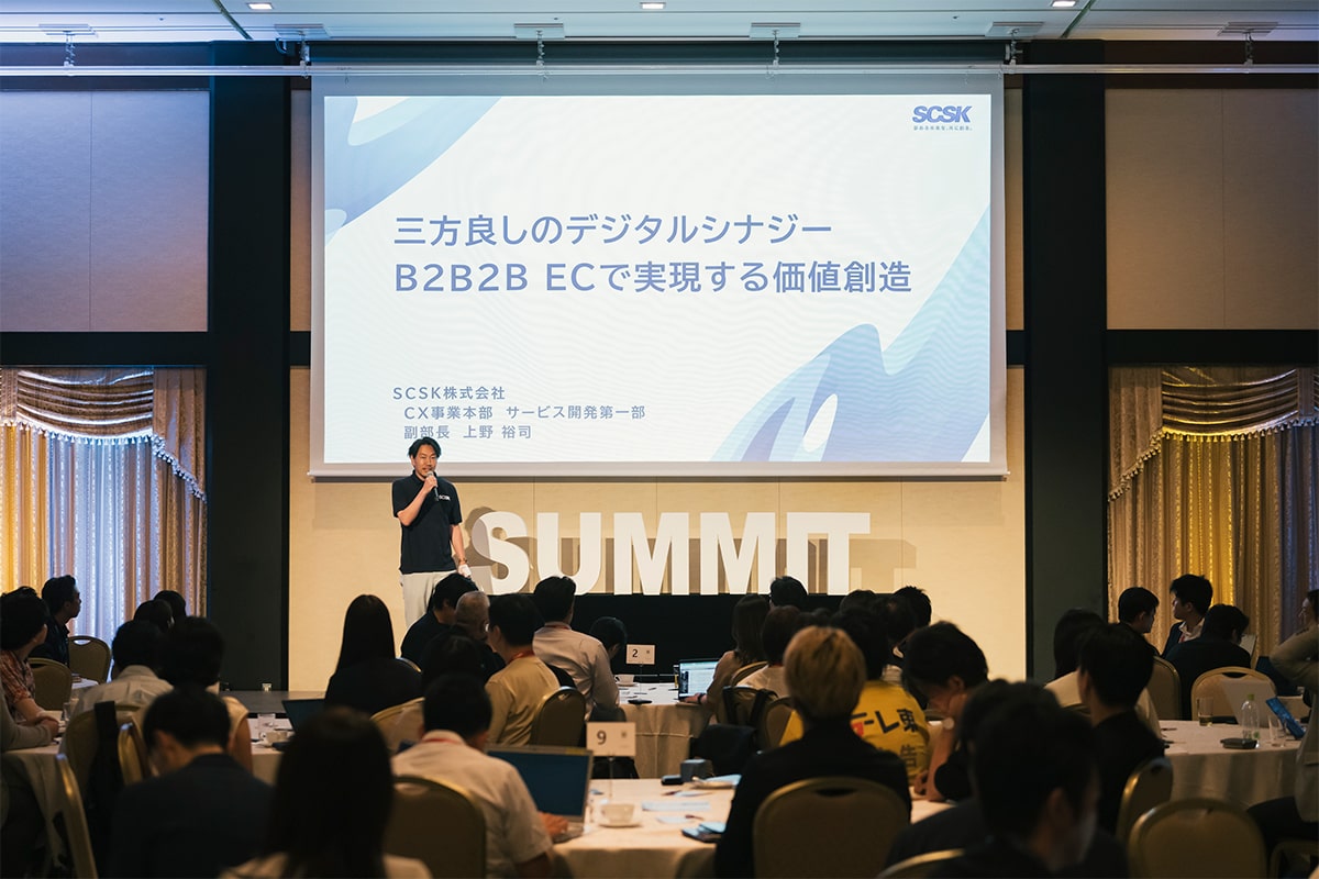 BtoB Marketers' Summit 2025 会場の様子