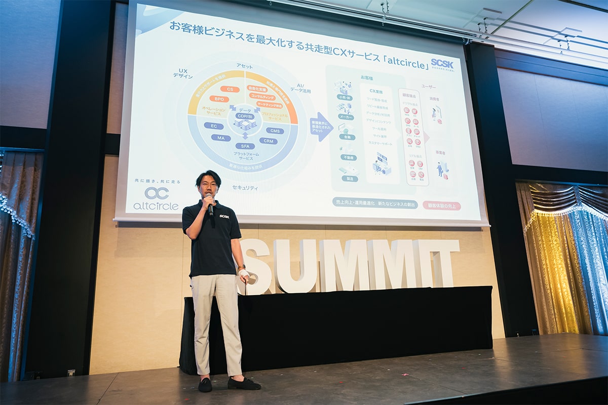 BtoB Marketers' Summit 2025 会場の様子2