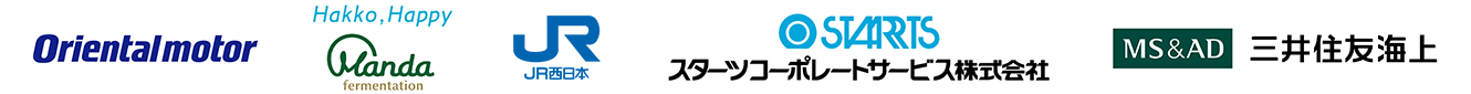 導入企業一覧ロゴ