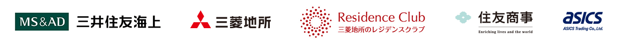 導入企業一覧ロゴ（三井住友海上火災保険株式会社様 三菱地所株式会社様 住友商事株式会社様 アシックス商事株式会社様）