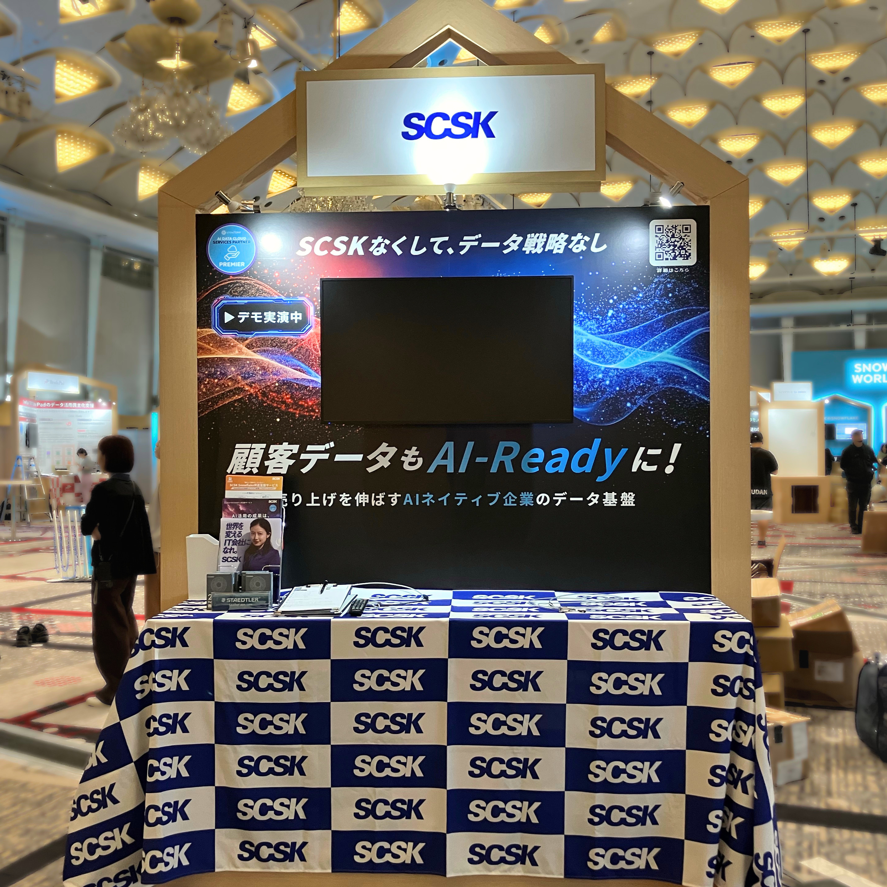 Snowflake World Tour Tokyo 2026 会場の様子